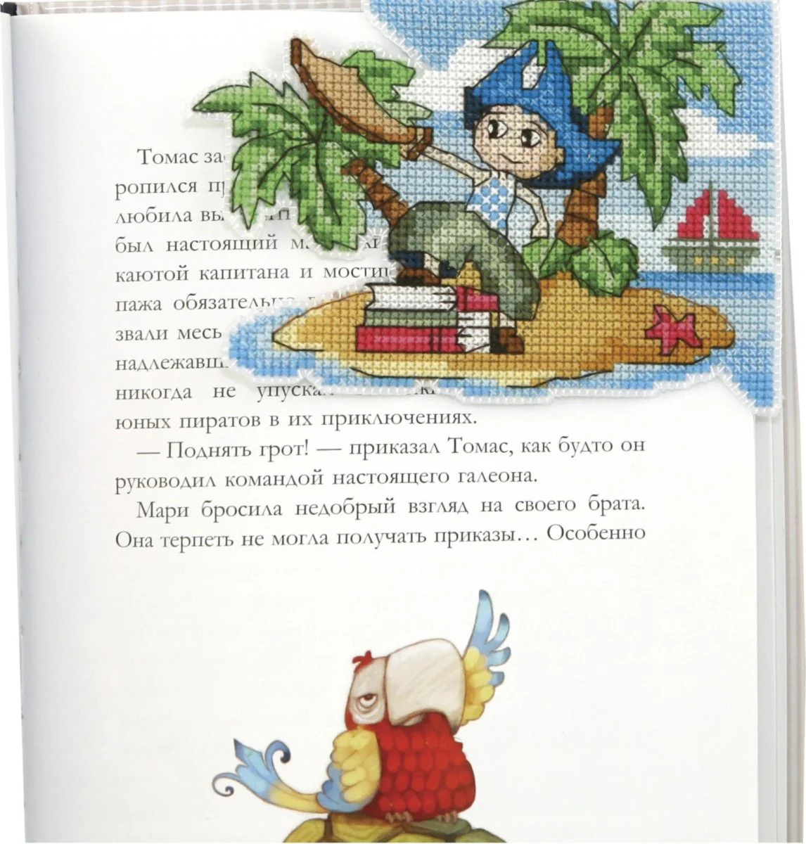 BOOKMARK "Fantasy world. Boy", Counted Cross Stitch Kit, 14 count plastic canvas, size 13 x 9,5 cm, CRYSTAL ART (T-82) - Image 3