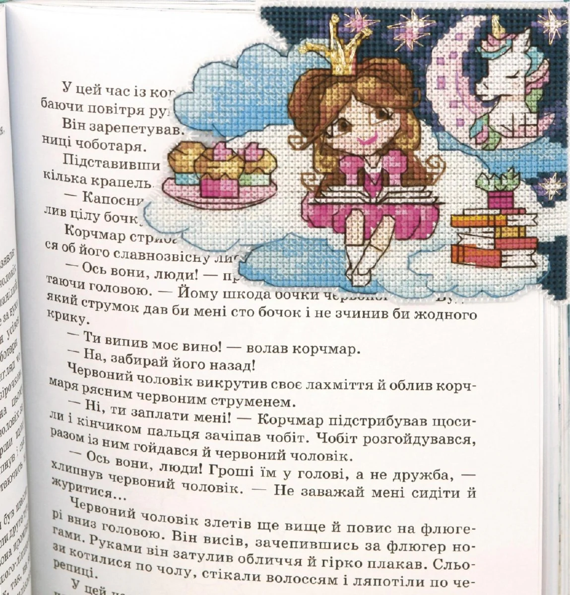 BOOKMARK "Fantasy world. Girl", Counted Cross Stitch Kit, 14 count plastic canvas, size 13 x 9,5 cm, CRYSTAL ART (T-81) - Image 3